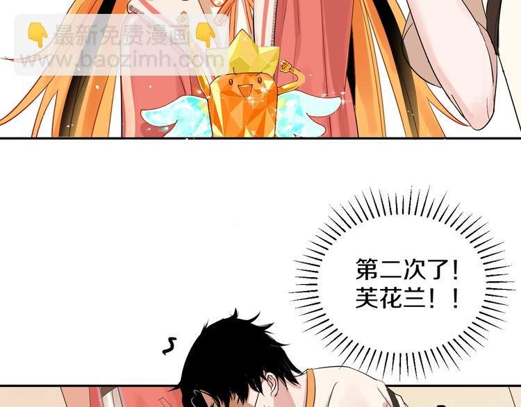第3话 和偶像合影啦~