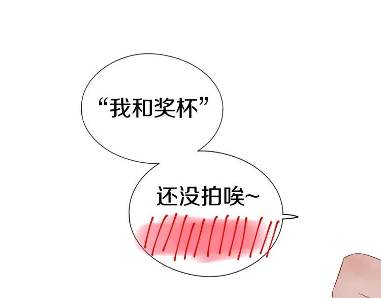 第3话 和偶像合影啦~