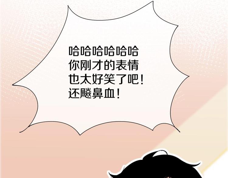 第3话 和偶像合影啦~
