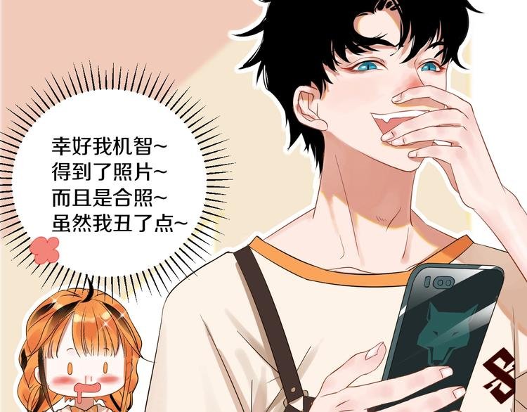 第3话 和偶像合影啦~