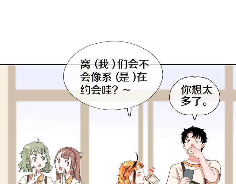 第3话 和偶像合影啦~