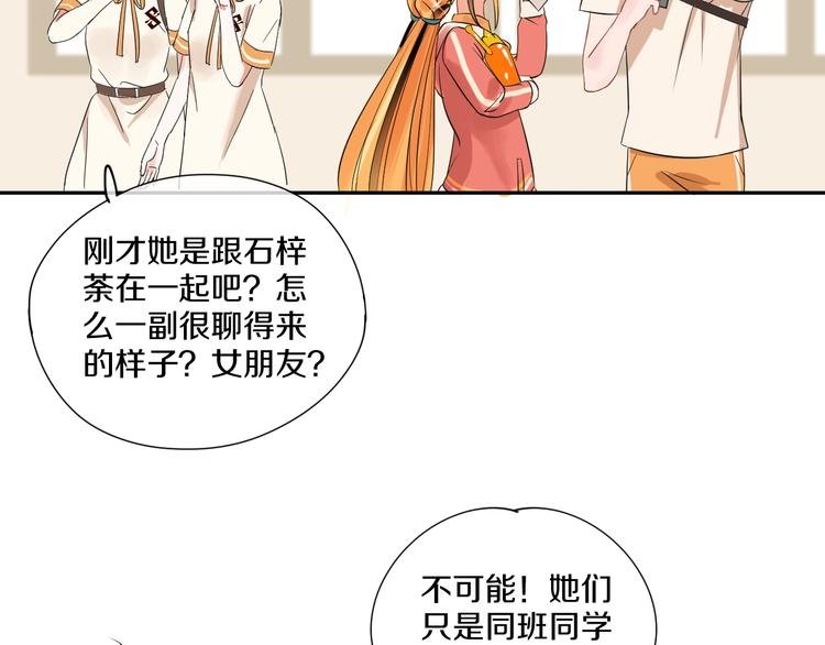 第3话 和偶像合影啦~