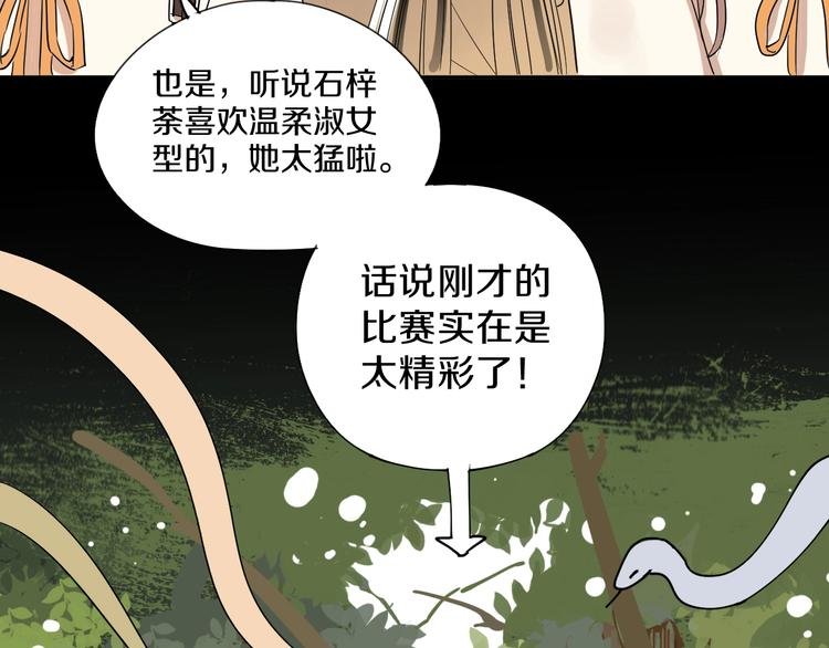 第3话 和偶像合影啦~