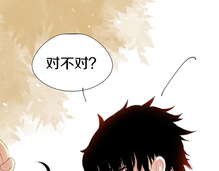第2话 我可以摸摸你的超级杯吗