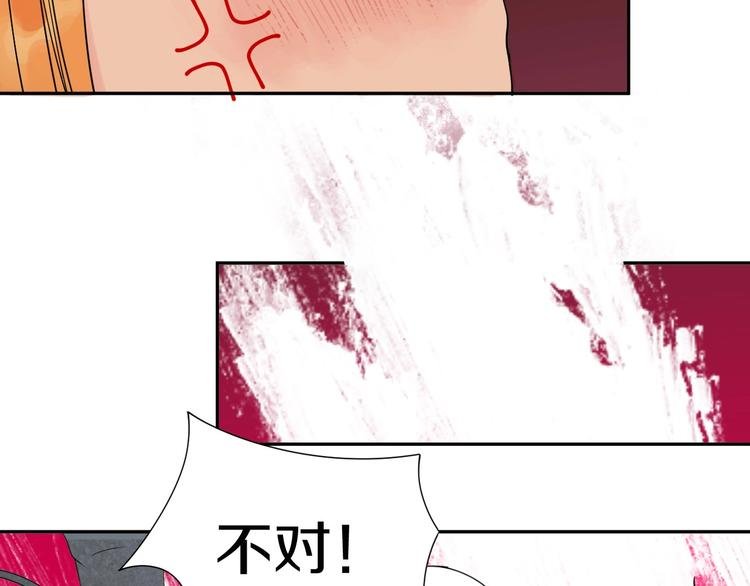 第2话 我可以摸摸你的超级杯吗