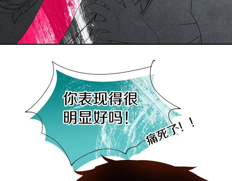 第2话 我可以摸摸你的超级杯吗