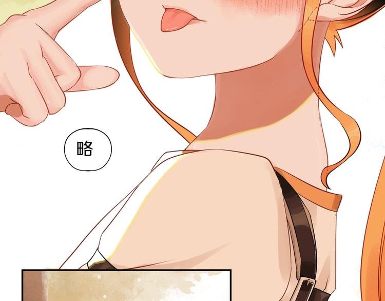 第2话 我可以摸摸你的超级杯吗