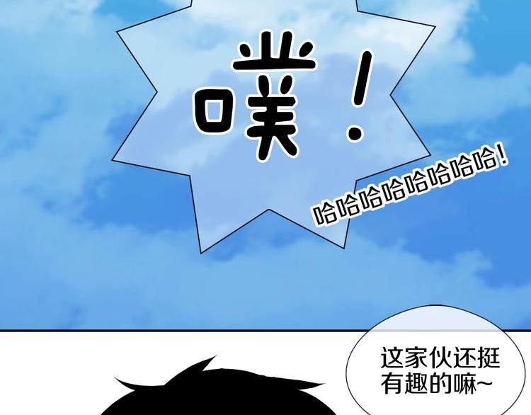 第2话 我可以摸摸你的超级杯吗