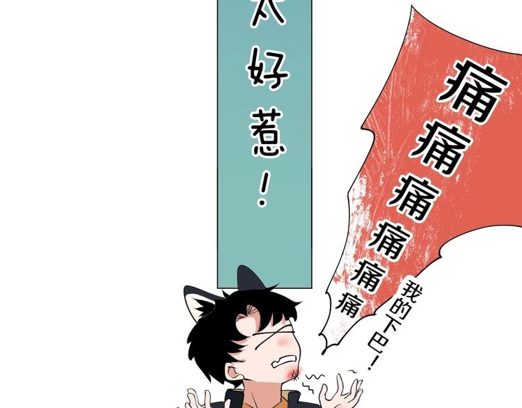 第2话 我可以摸摸你的超级杯吗