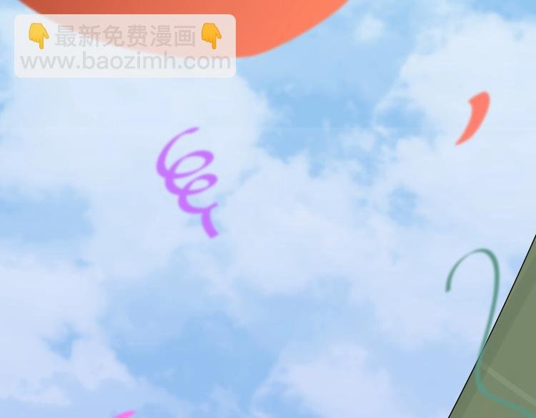 第2话 我可以摸摸你的超级杯吗