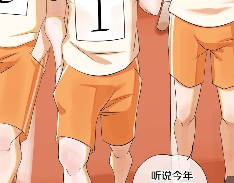 第2话 我可以摸摸你的超级杯吗