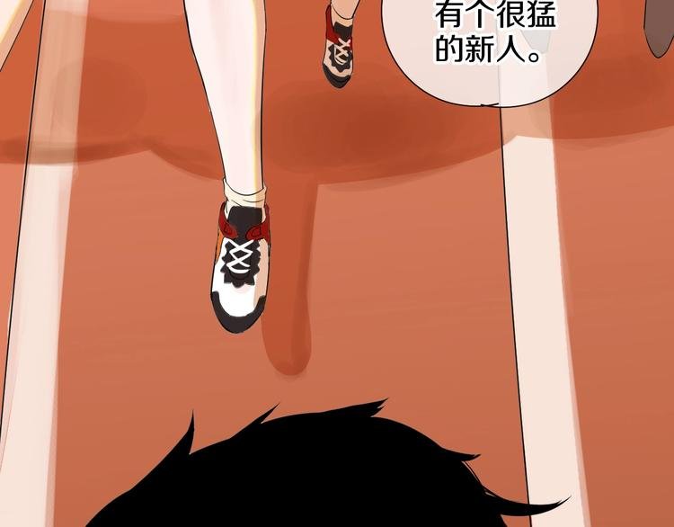 第2话 我可以摸摸你的超级杯吗