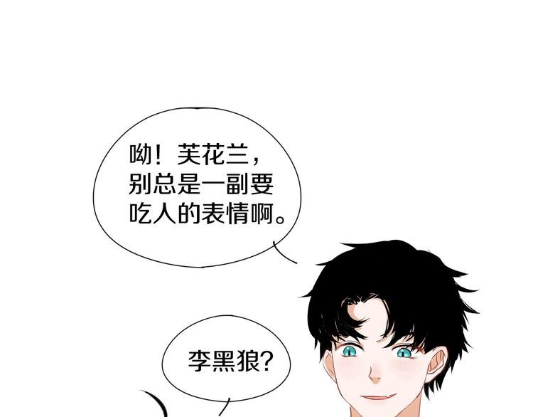 第2话 我可以摸摸你的超级杯吗
