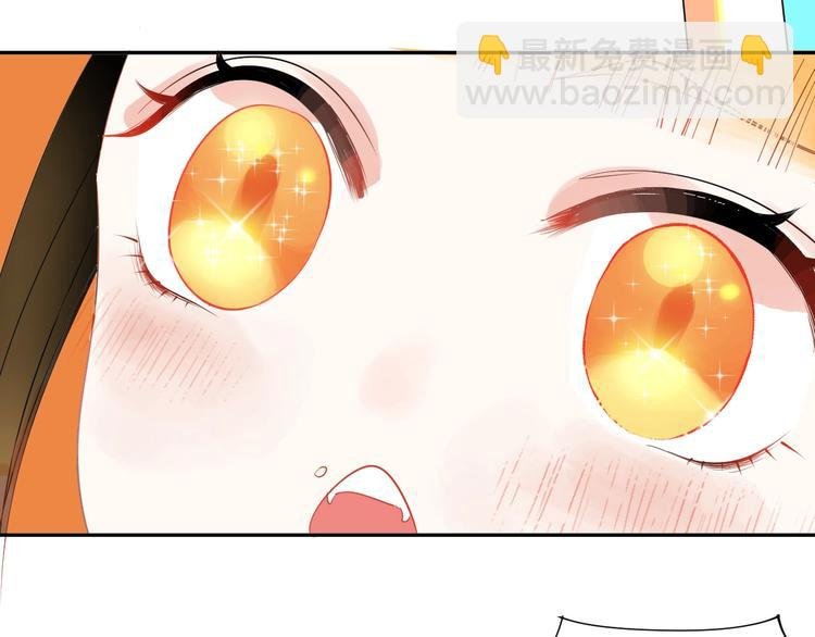 第2话 我可以摸摸你的超级杯吗