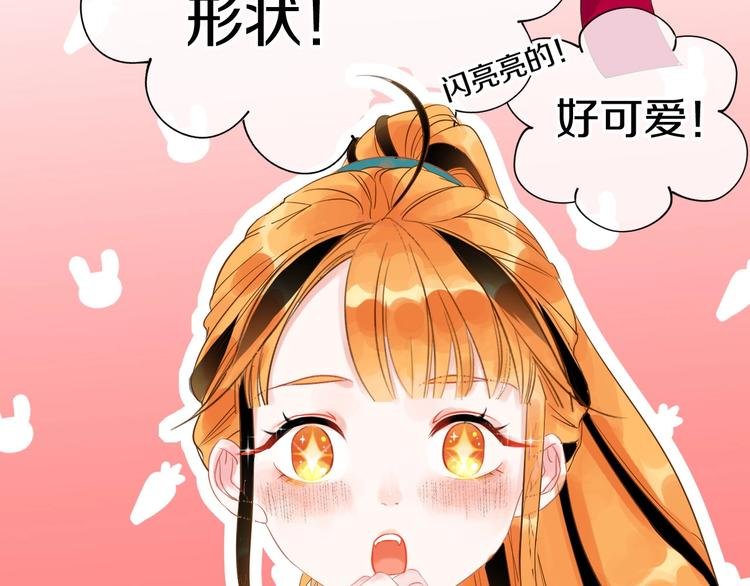 第2话 我可以摸摸你的超级杯吗