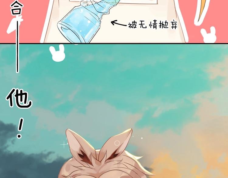 第2话 我可以摸摸你的超级杯吗