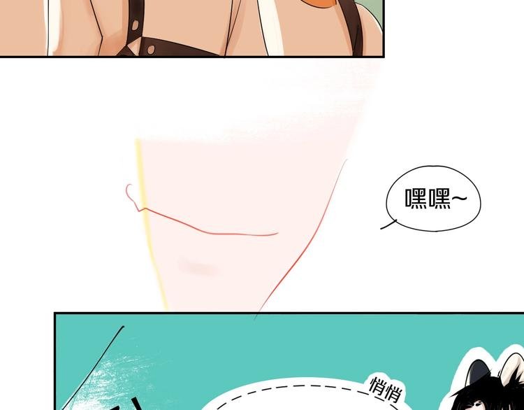 第2话 我可以摸摸你的超级杯吗