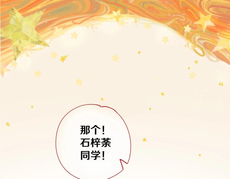 第1话 喜欢兔子是我的秘密