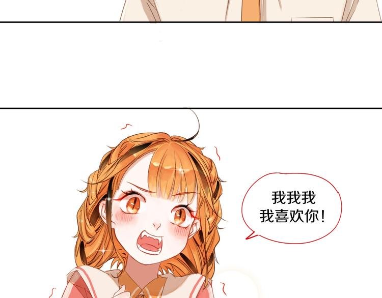 第1话 喜欢兔子是我的秘密