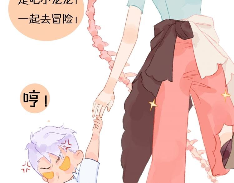 索索新作，超萌来袭！
