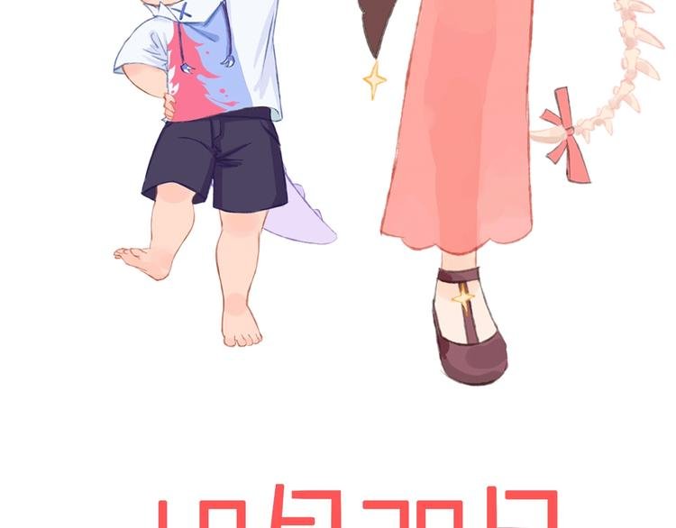 索索新作，超萌来袭！
