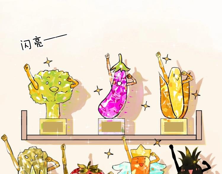 番外 兔子的过往