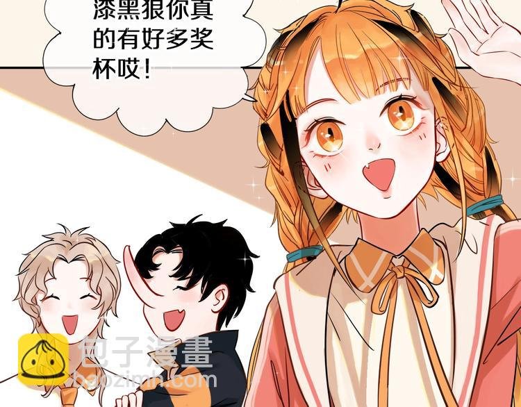 番外 兔子的过往