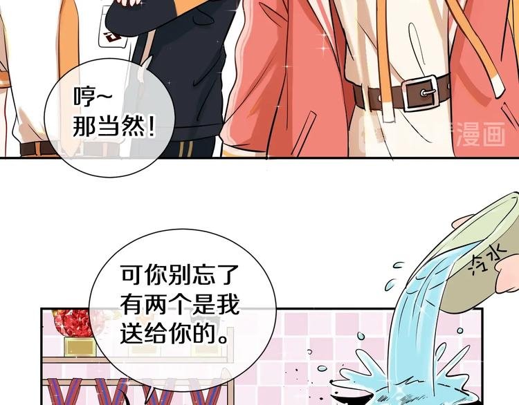 番外 兔子的过往