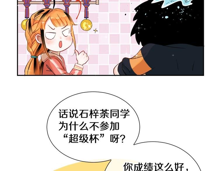 番外 兔子的过往