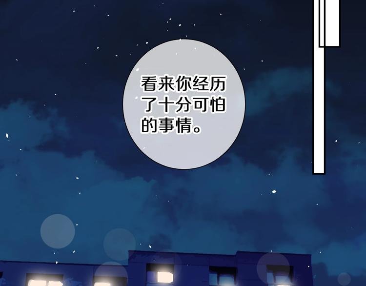 番外 兔子的过往