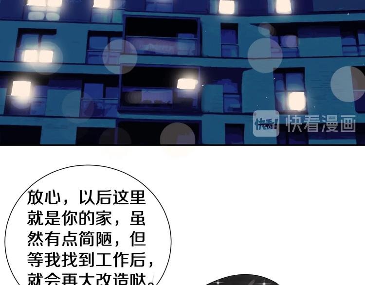 番外 兔子的过往