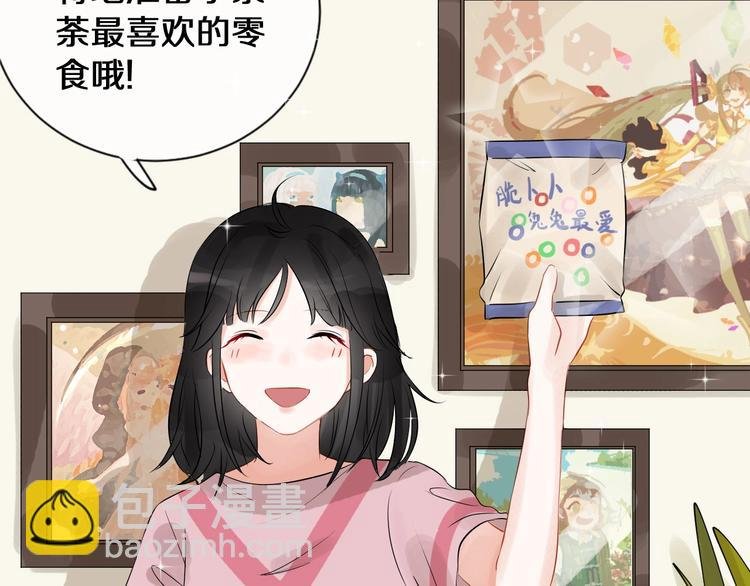 番外 兔子的过往