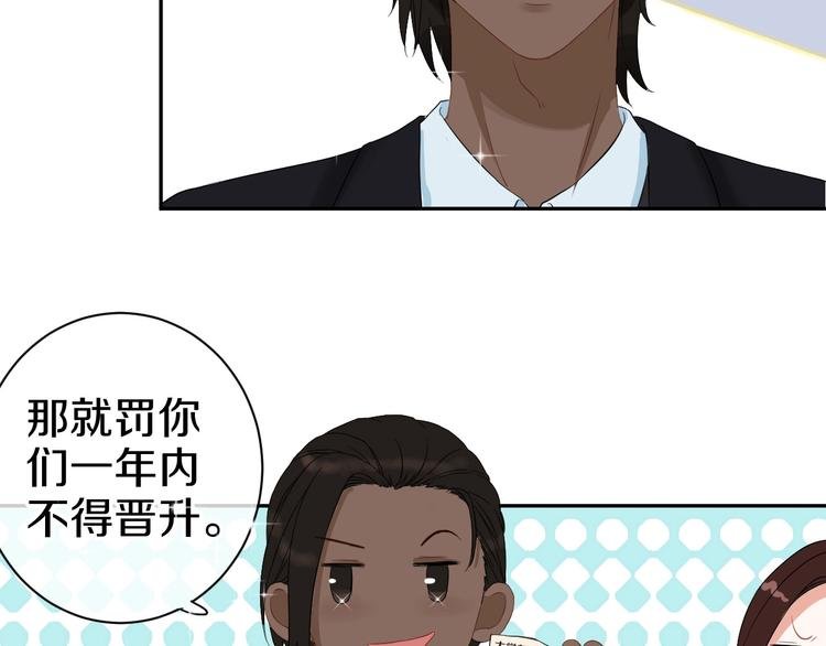 完结篇 狼与虎