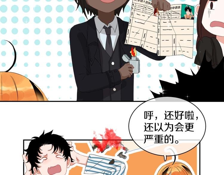 完结篇 狼与虎