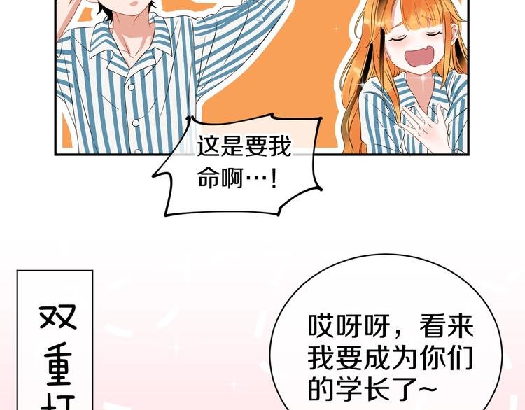 完结篇 狼与虎