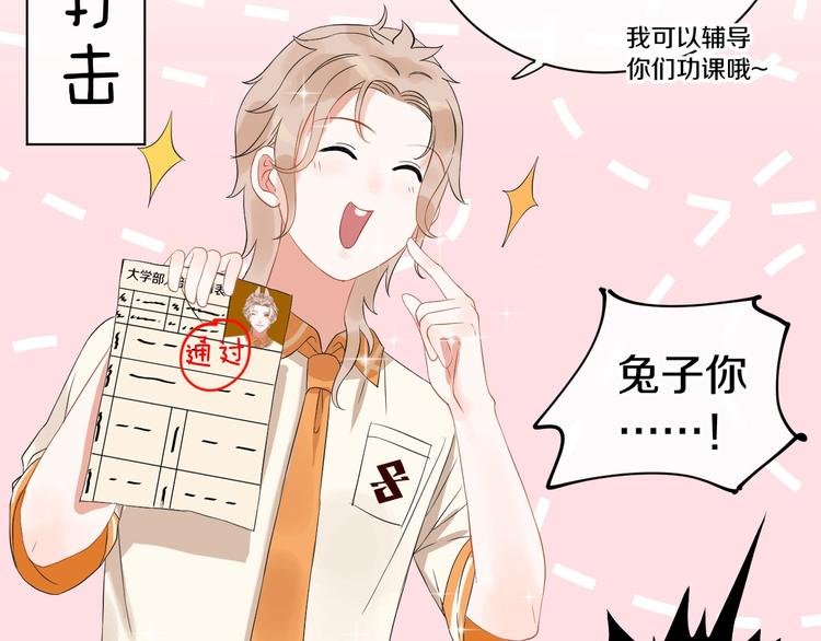 完结篇 狼与虎