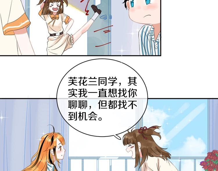 完结篇 狼与虎