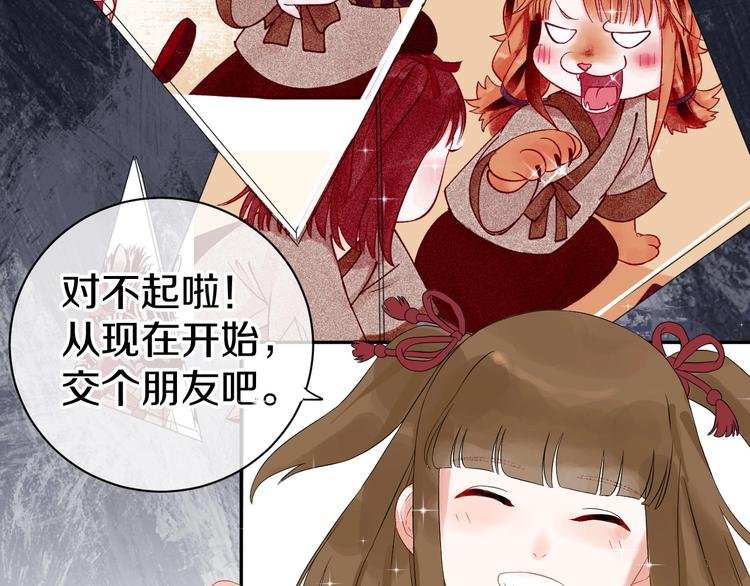 完结篇 狼与虎