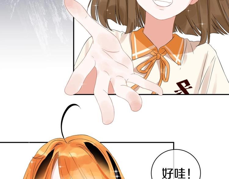 完结篇 狼与虎