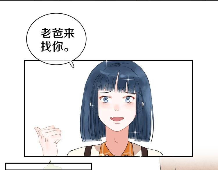 完结篇 狼与虎