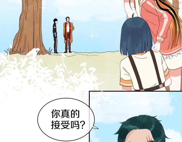 完结篇 狼与虎