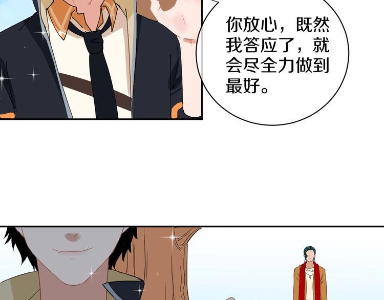 完结篇 狼与虎