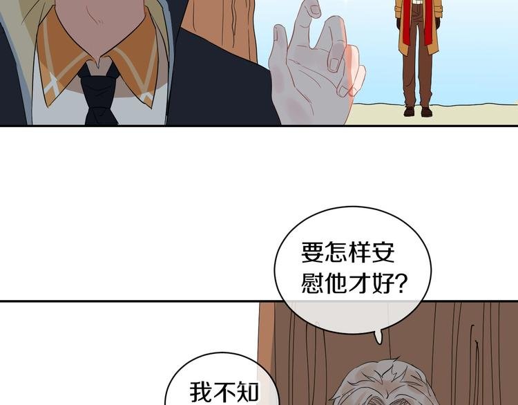 完结篇 狼与虎