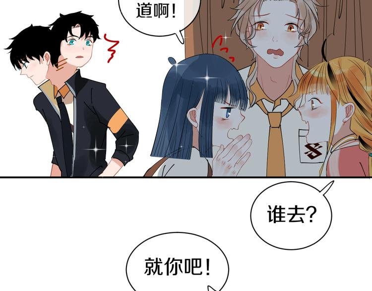 完结篇 狼与虎
