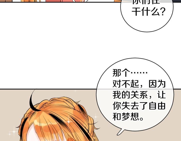 完结篇 狼与虎