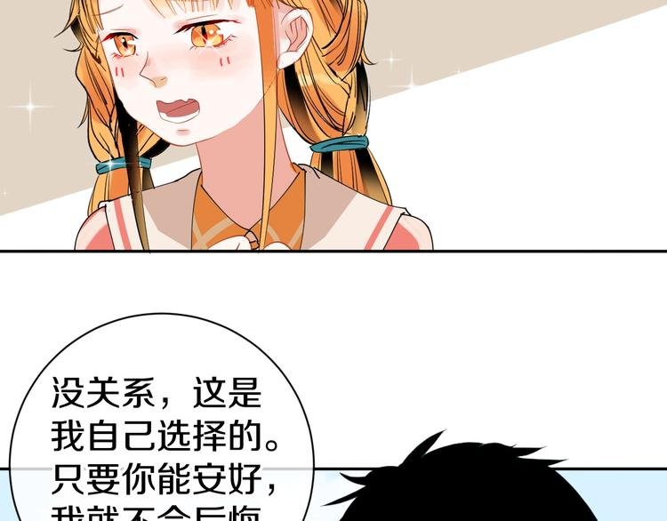 完结篇 狼与虎
