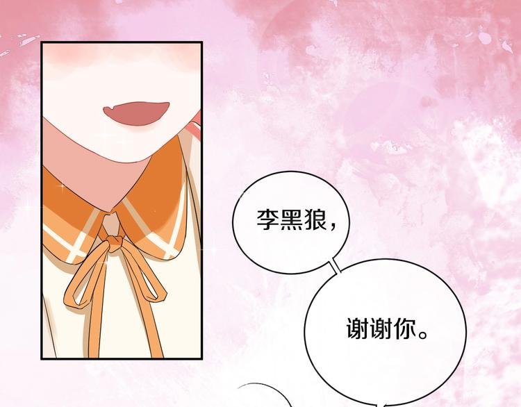 完结篇 狼与虎