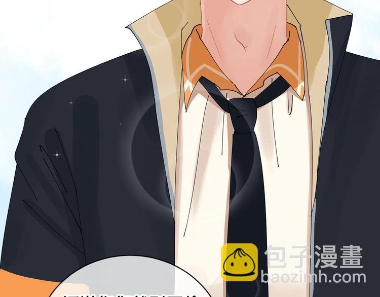 完结篇 狼与虎