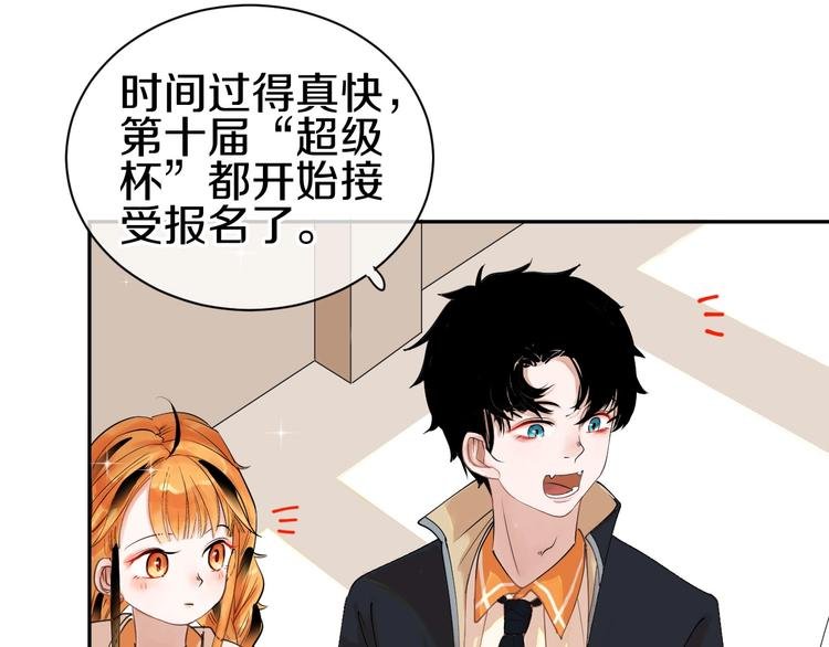 完结篇 狼与虎