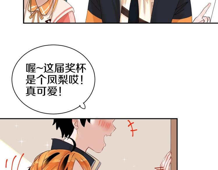 完结篇 狼与虎